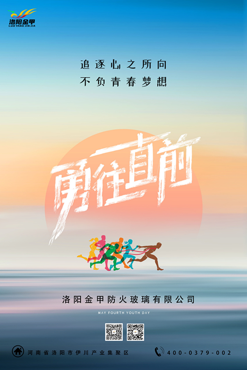 五四青年節(jié)公眾號用.jpg 五四青年節(jié)公眾號用.jpg